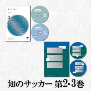 DVD 興國式サッカーテクニカルメソッド〜将来の即戦力を育てる「技術