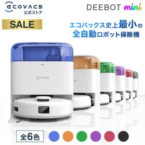 DEEBOT ECOVACS T10 OMNI ロボット掃除機 ※在庫処分・旧型モデルのため