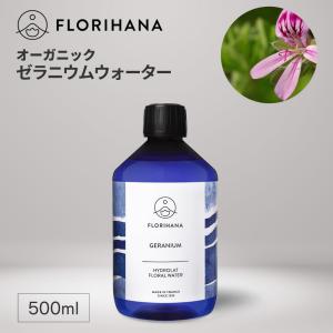 シャンソン化粧品 リファーニ ローション 130ml : コスメティック