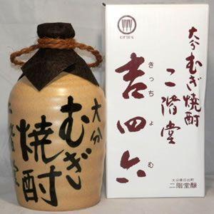 吉四六 【1ケース販売】二階堂 陶器（壷） 麦焼酎25度 720ml×10本組