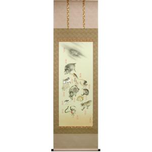 掛け軸 赤富士 (松原正峰) （掛軸小物なし） 【掛軸】 : 掛け軸・絵画