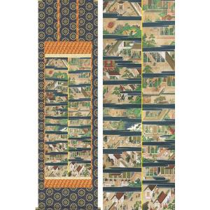 掛け軸 掛軸 親鸞聖人御絵伝 中野京香 (真作・新品) : 掛け軸の専門店