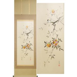 掛け軸 尾形光琳 『松の図』 【掛軸】【半間床】【趣味】 : 掛け軸