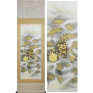 掛け軸 猛虎 (堀江玉鳳) 【掛軸】【一間床】【虎】 : 掛け軸・絵画の