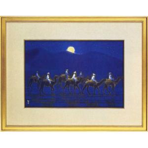 平山郁夫 「 月華厳島 」 彩美版 シルクスクリーン 手刷り 一部本泥