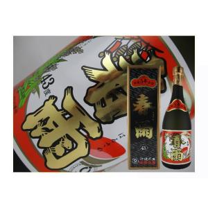 琉球泡盛 沖縄県 春雨 10年古酒 令和3年度泡盛鑑評会県知事賞受賞酒 42