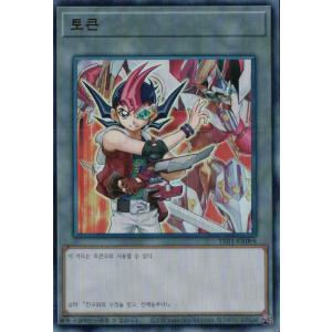 コナミデジタルエンタテインメント 韓国版 遊戯王 韓国オリジナル