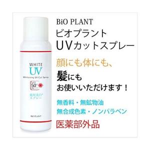 LA ROCHE POSAY（ラロッシュポゼ） 敏感肌 日焼け止め スプレー アン