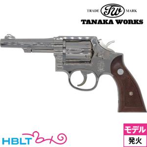 ☆タナカワークス モデルガン S&W M10 ミリタリー&ポリス 4インチ .38