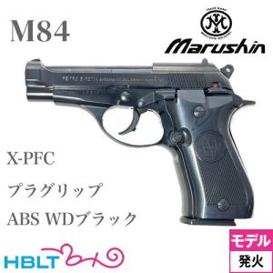 マルシン M84 (強化版) モデルガン プレミアムエディション ハーフ