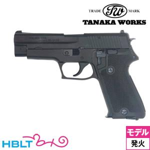 マルシン工業 マルシン M84 プラグリップ HW エクセレント（発火式