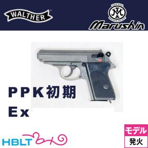 マルシン工業 マルシン コルト ガバメント M1911A1 X−PFC HW