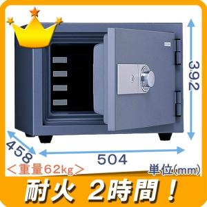 ダイヤセーフ（Diamond Safe） DT68-DX 家庭用金庫 ダイヤル式 1時間