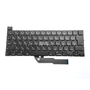 国内発送 Apple MacBook Pro 16インチ Retina 2019 A2141 日本語