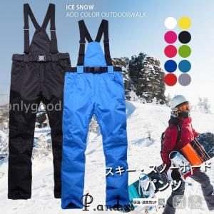 FABLICE（ファブリス） レディース スキー パンツ レディス スノー