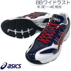 ASICS（アシックス） 【サイズ交換送料無料】Dグリーン×ゴールド 野球