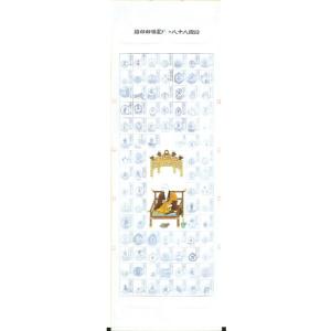 掛け軸／掛軸 収納用 桐箱 特選 （内寸56.0cm〜72.6cm）たとう箱