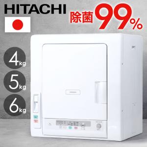 日立（HITACHI） 衣類乾燥機 ピュアホワイト [乾燥容量5.0kg] DE-N50HV