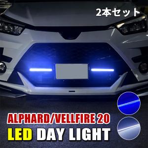 VALENTI(ヴァレンティ) LEDテールランプ 20アルファード/ヴェル