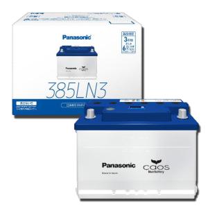 ☆カオスENシリーズバッテリー輸入車 フォルクスワーゲン GOLF5 ゴルフ