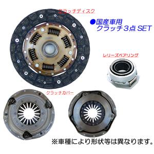 ☆EXEDYクラッチ3点SET☆フェアレディZ Z32/GZ32/HZ32 NA車中期 : NET