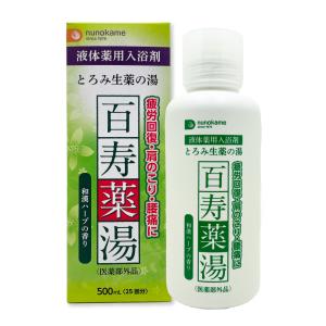 常備浴 富山常備薬 黒部グリーンの湯色 森林の香り 大容量400mL(20回分