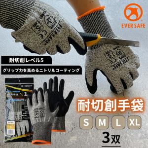 防災士推奨 FDA食品安全基準適合防災グッズ 耐切創手袋 S-XL PEACEUP