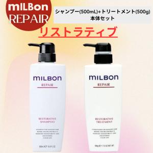 MILBON（ミルボン） グローバルミルボン ヒートプロテクティブ