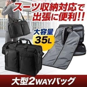TUMI（トゥミ） スーツケース ALPHA ガーメント・バッグ・トライ