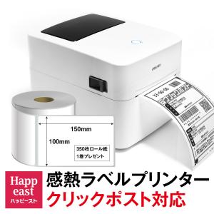 TOSHIBA（東芝） 【東芝テック TEC 製】 ラベルプリンタ KP-20-BT2-R