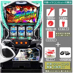 モンスターハンター ワールド（モンハン）実機 安心7点セット 中古