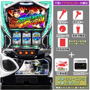 モンスターハンター ワールド（モンハン）実機 メダル不要装置セット