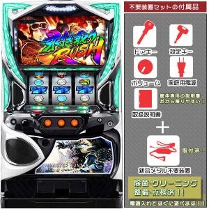 スマスロ Lストライク・ザ・ブラッド（ストブラ） 実機 簡易メダル不要