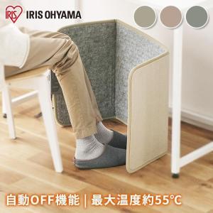 Panasonic（パナソニック） DC-PKD4-H デスクヒーター 足元暖房 足元