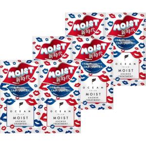 OCEAN TRICO（オーシャントリコ） シャンプー トリートメントセット