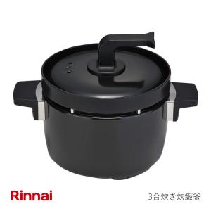 リンナイ（Rinnai） 炊飯 専用土鍋 (2.5合炊き) かまどさん 自動炊き