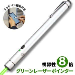 キヤノン（Canon） レーザーポインター PR80-GC : ケーズデンキ Yahoo