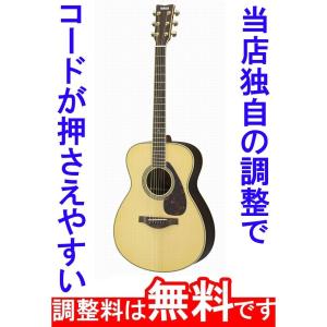 YAMAHA（ヤマハ） 調整済 LL6 ARE アコースティックギター コードが