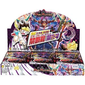 デュエル・マスターズ TCG DMRP-20 王来篇 拡張パック 第4弾終末王龍