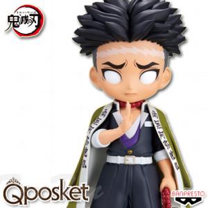 フィギュアーツZERO 鬼滅の刃 フィギュアーツ ZERO 宇髄 天元 ( うずい