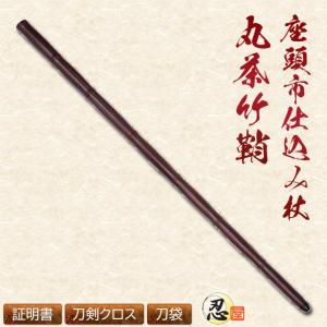 仕込み杖 座頭市 楕円茶竹鞘 模造刀 尾形刀剣 クリーニングクロス付