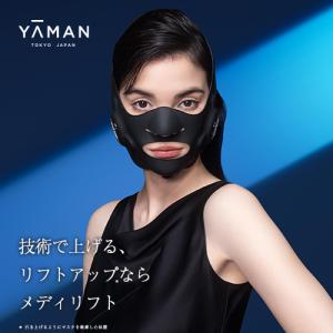 YA‐MAN（ヤーマン） 美顔器 メディリフト サポートバンド 公式 延長