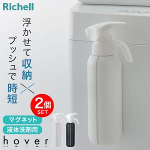 LEC（レック） 詰め替え容器 押して計量 詰め替えボトル 1000ml
