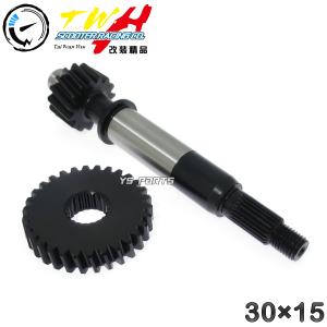 復刻 TWHハイギヤキット 2次側38×18 ハイギア スーパーディオ AF27