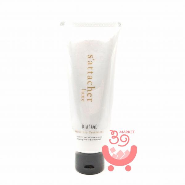 ダイアナ サターシェ リュクス モイスチャートリートメント