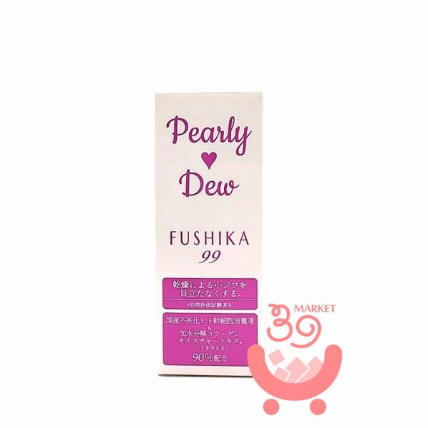 パーリーデュー FUSHIKA99 夜用濃密エッセンスパック 20ml