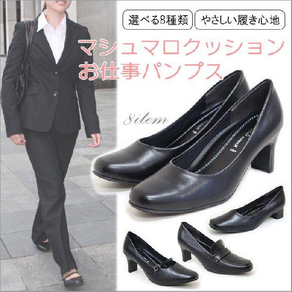 パンプス 痛くない 歩きやすい 大きいサイズ ストラップ 黒 ローヒール