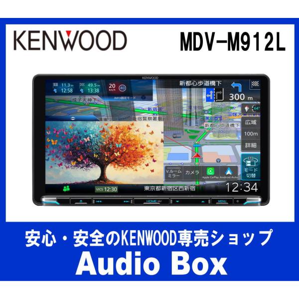 audiobox_mdv-m912l