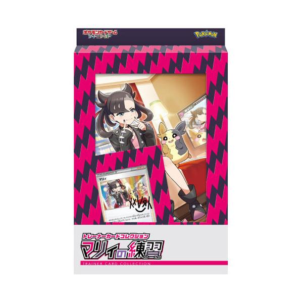 ポケモンカードゲーム ☆ポケモンカード ソード＆シールド トレーナー