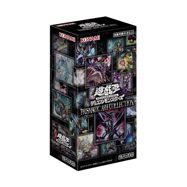 遊戯王オフィシャルカードゲーム デュエルモンスターズ ☆遊戯王OCG